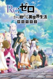 Re:Zero kara Hajimeru Isekai Seikatsu 3rd Season Nonton