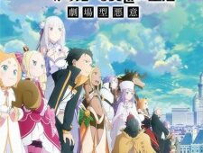 Re:Zero kara Hajimeru Isekai Seikatsu Season 3 Episode (8) Sub Indo