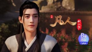 Fanren Xiu Xian Chuan 3rd Season Episode 53 Sub Indo