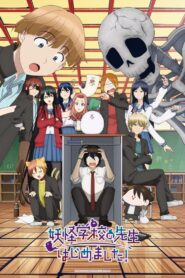 Youkai Gakkou no Sensei Hajimemashita! Nonton