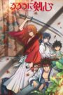 Rurouni Kenshin: Meiji Kenkaku Romantan – Kyoto Douran Nonton