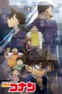 Meitantei Conan Nonton