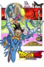 Dragon Ball Daima Nonton