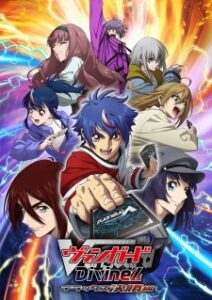 Cardfight!! Vanguard: Divinez Deluxe Kesshou-hen Series 1