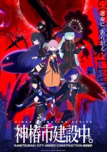 Kamitsubaki-shi Kensetsuchuu. Nonton