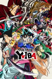 Shin Samurai-den Yaiba Nonton