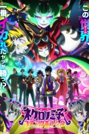 Necronomico no Cosmic Horror Show Nonton