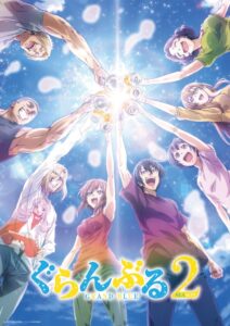 Grand Blue Series 2