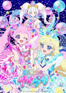 Himitsu no AiPri Series 2