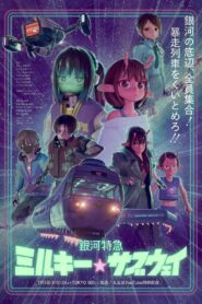 Ginga Tokkyuu Milky☆Subway Nonton