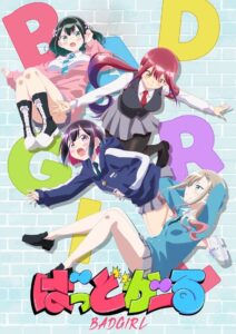 Bad Girl Series 1
