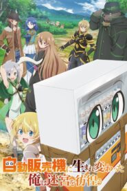 Jidou Hanbaiki ni Umarekawatta Ore wa Meikyuu wo Samayou Nonton