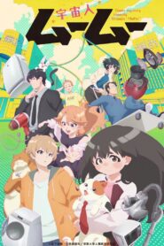 Uchuujin MuuMuu Nonton