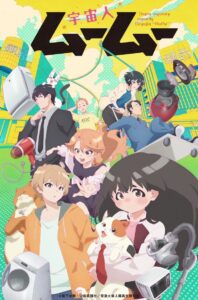 Uchuujin MuuMuu Nonton