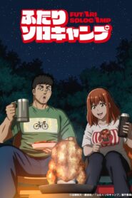 Futari Solo Camp Nonton