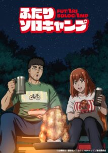 Futari Solo Camp Nonton