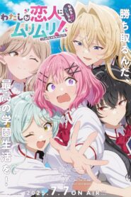 Watashi ga Koibito ni Nareru Wake Nai jan, Muri Muri! (※Muri ja Nakatta!?) Nonton