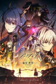 Arknights: Rise from Ember Nonton