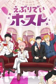 Everyday Host Nonton