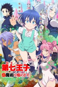 Tensei shitara Dainana Ouji Datta node, Kimama ni Majutsu wo Kiwamemasu Nonton