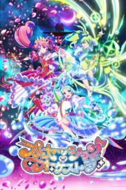 Princession Orchestra Nonton