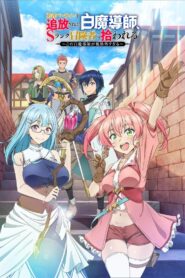 Yuusha Party wo Tsuihou sareta Shiromadoushi, S-Rank Boukensha ni Hirowareru Nonton