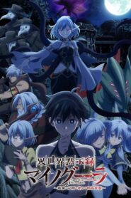 Isekai Mokushiroku Mynoghra Nonton