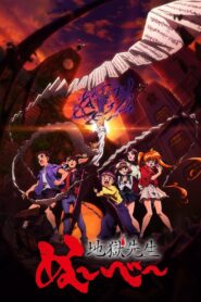 Jigoku Sensei Nube Nonton
