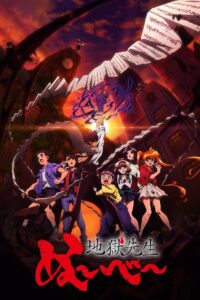Jigoku Sensei Nube Nonton