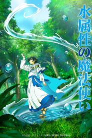 Mizu Zokusei no Mahoutsukai Nonton