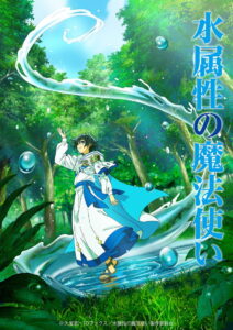Mizu Zokusei no Mahoutsukai Nonton