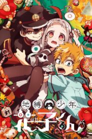 Jibaku Shounen Hanako-kun 2 Nonton