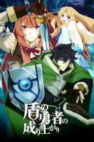 Tate no Yuusha no Nariagari Nonton